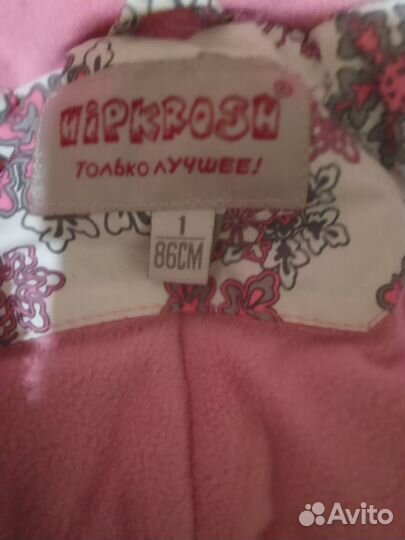 Зимняя куртка для девочек 86 см