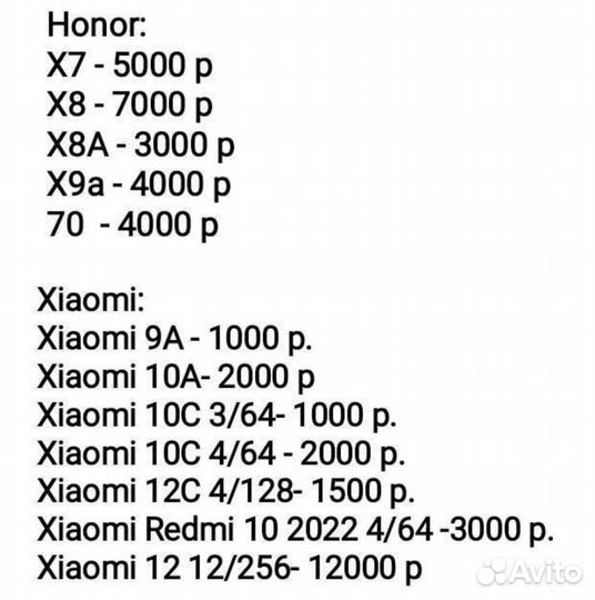 Промокод Мегафон