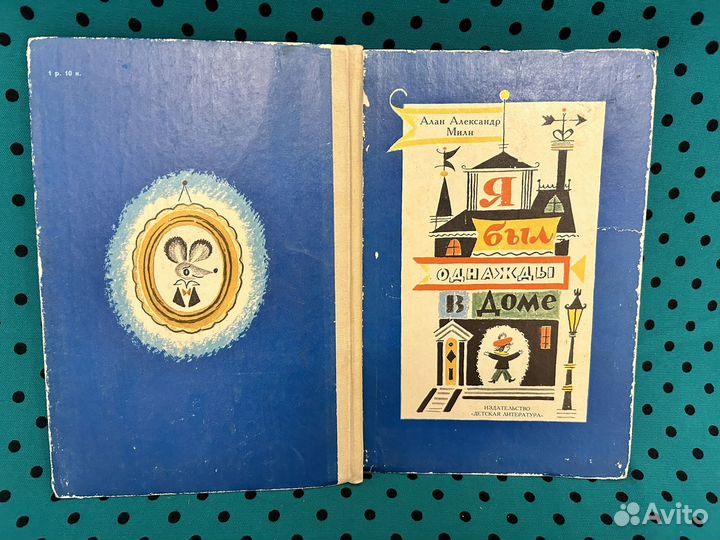 Книга Чуковский, рассказы о Недежде Крупской