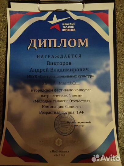 Обучение игре на гитаре