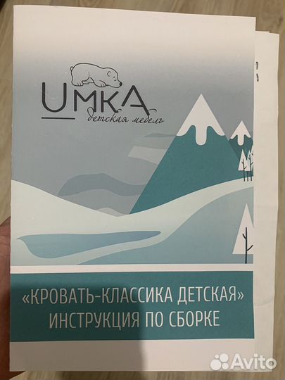 Детская кровать