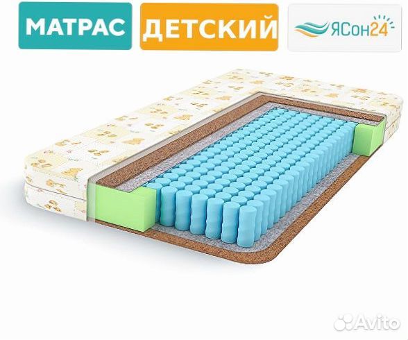 Матрас детский