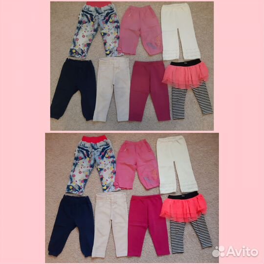 Пакет вещей 86р