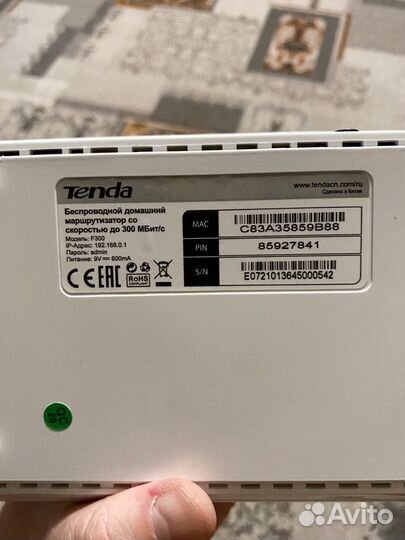 Wifi роутер Tenda f300