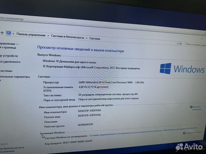 Системный блок HP Compaq