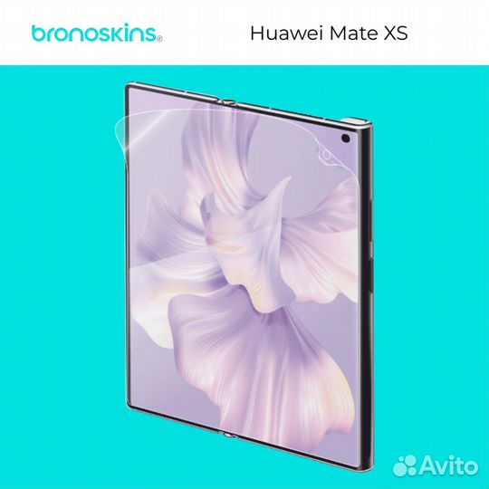 Защитная пленка для Huawei Mate Xs