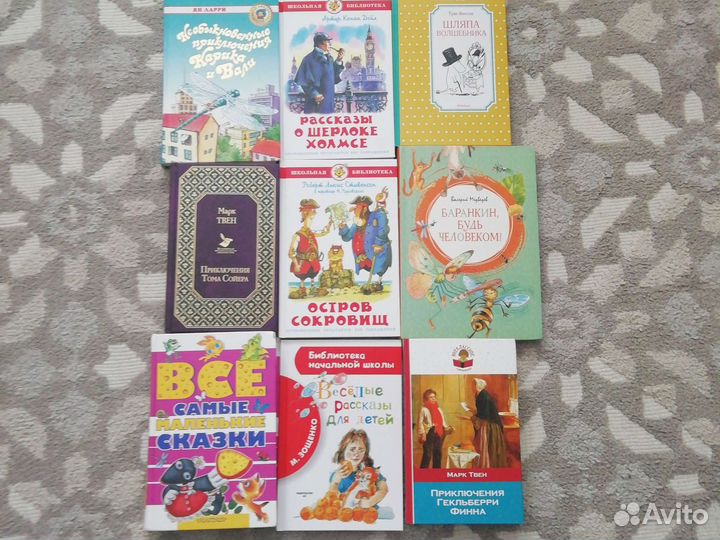 Детские книги