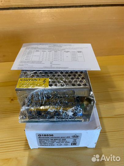 Блок питания LED ленты 12V/ 60W, в мет. кожухе