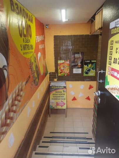 Магазин разливных напитков,готовый бизнес