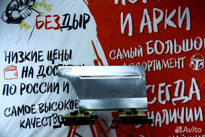 Ремонтная арка Иж 2717