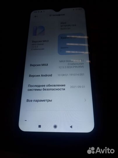 Xiaomi Redmi 8A, 2/32 ГБ