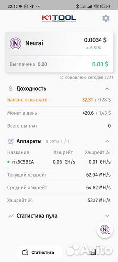 Ферма для майнинга