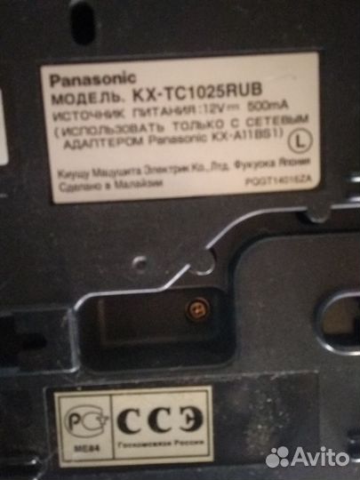 Радиотелефон Panasonic