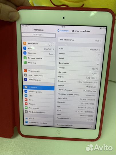 iPad Mini 3G 16GB MD543RS/A