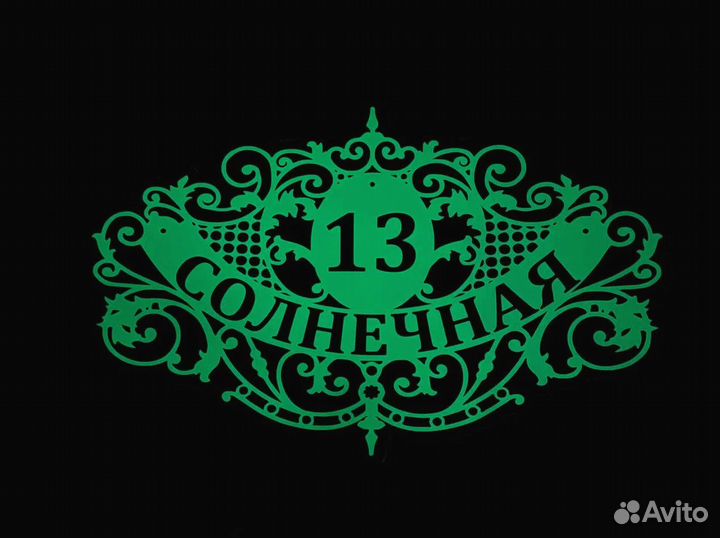 Таблички с текстом от производителя