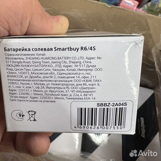 Батарейка оптом алкалиновые и солевые аа (LR6)