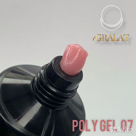 Полигель Gralat 60гр