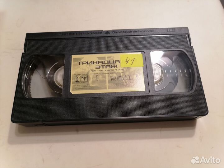 Видеокассета VHS 