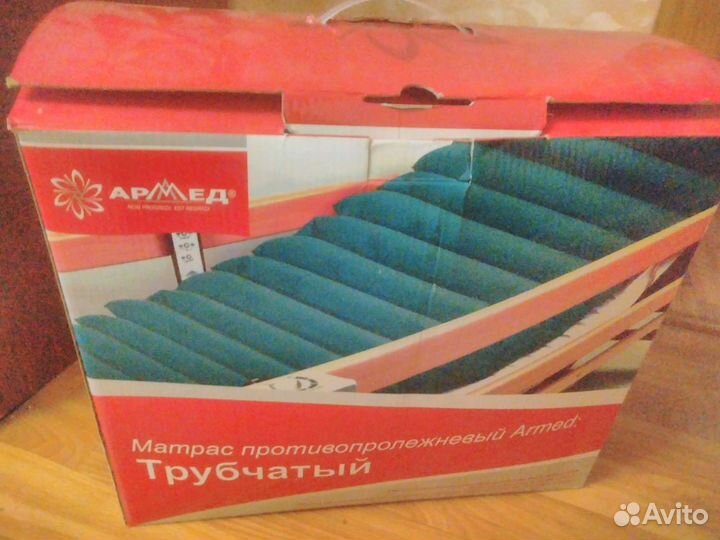 Матрас противопролежневый Армед