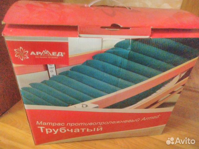 Матрас противопролежневый Армед