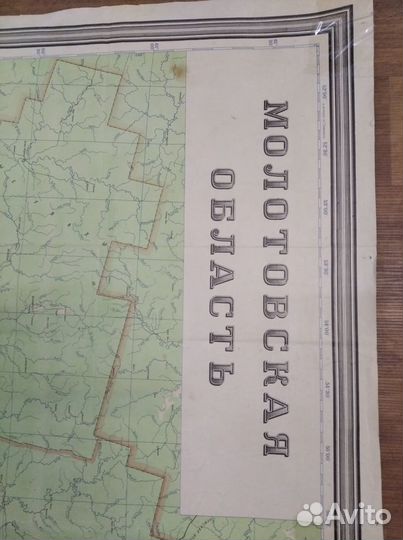 Карта Молотовской области