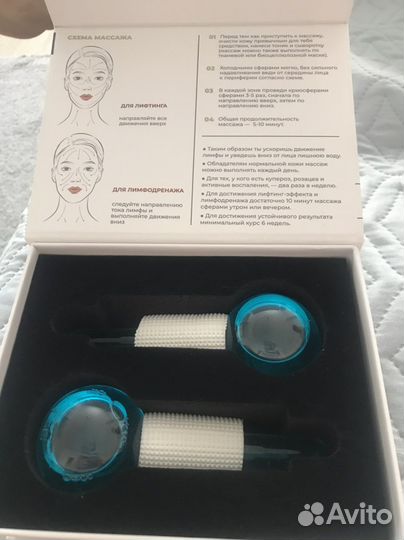 Шары для массажа лица