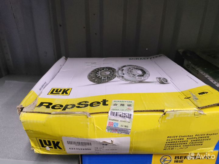 Комплект сцепления Geely Emgrand/Lifan X60