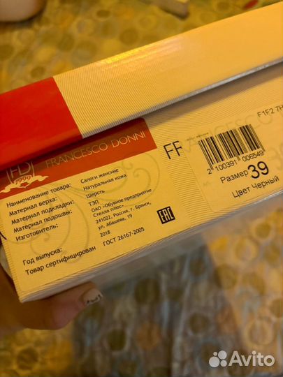 Сапоги зимние женские 