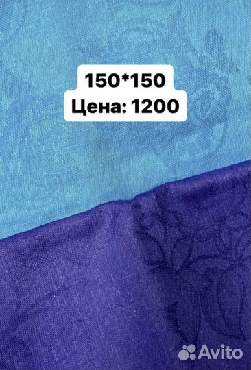 Скатерть льняная