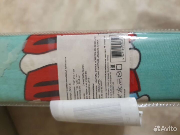 Новое детское 1.5 сп. постельное белье