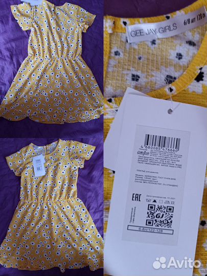 Платья новые