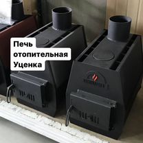 Печь отопительная