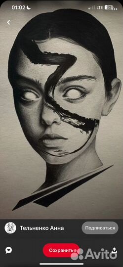 Модель на тату бесплатно