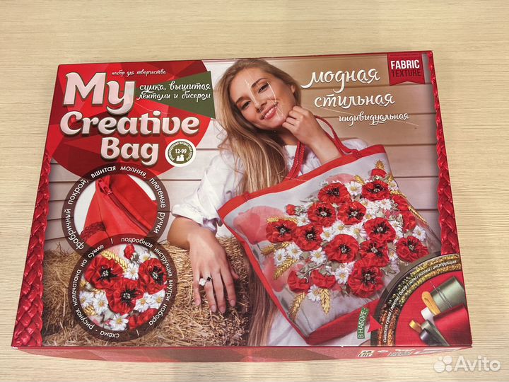 Набор для творчества Danko toys My creative bag