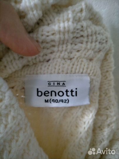 Свитер женский белый