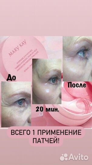 Косметика mary kay