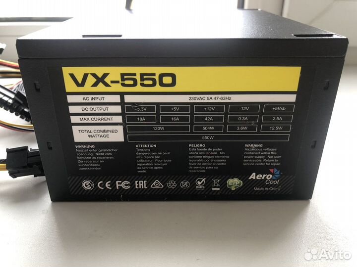 Блок питания vx-550 AeroCool