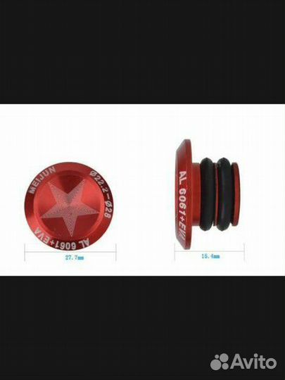 Заглушки на руль велосипеда