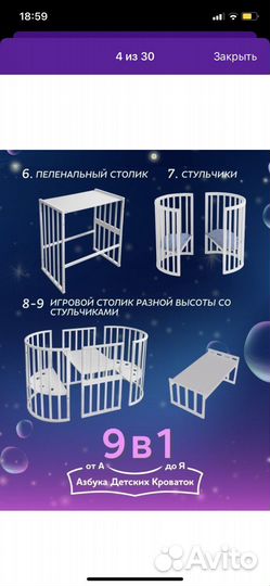 Кроватка из березы с маятником и матрасами