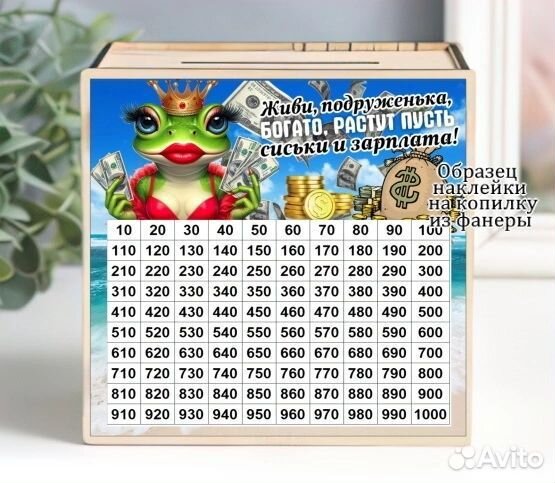 Подарок на 8 марта