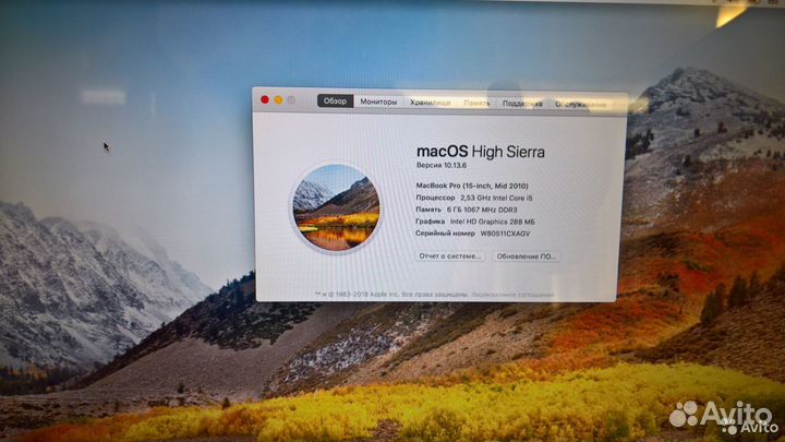 Apple MacBook Pro 15