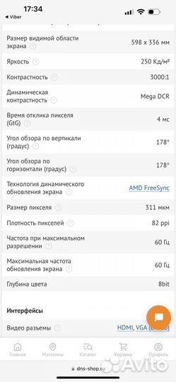 Монитор samsung 27 CF39 черный