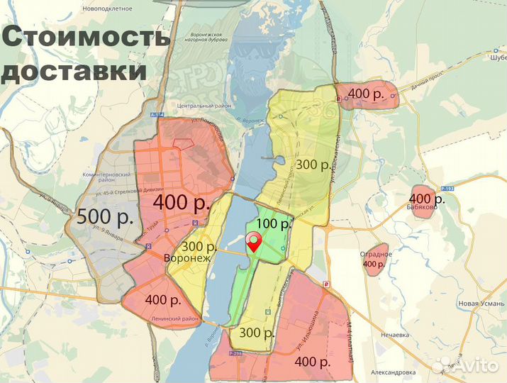 Распылитель импульсивный Raco708S, 490 м2