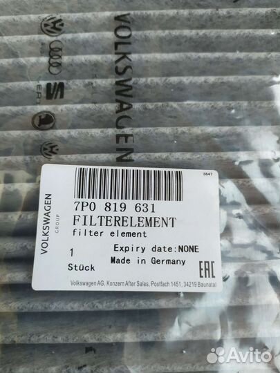 VW Touareg NF салонный фильтр