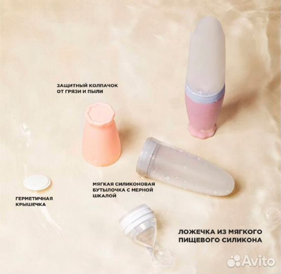 Ложечка-дозатор для кормления малыша, 100 мл