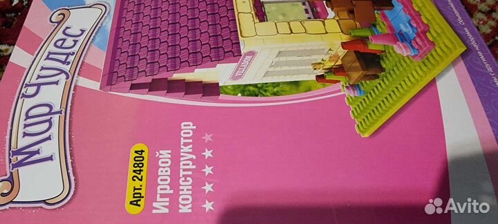 Конструктор для детей