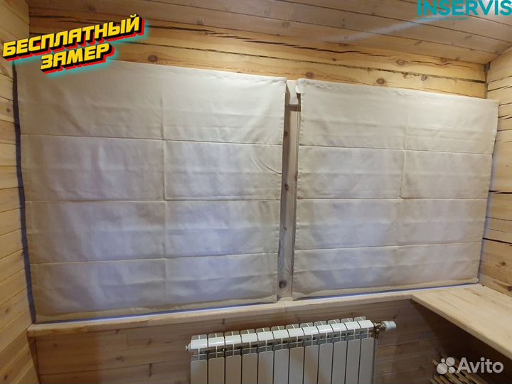 Римские шторы