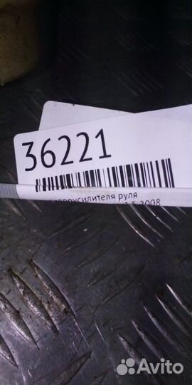 Бачок гидроусилителя руля Chevrolet Lanos седан