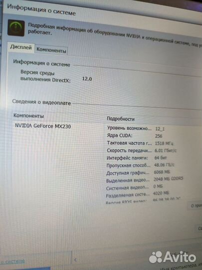 Игровой Acer core i3/Nvidia MX230/SSD500/OZU8