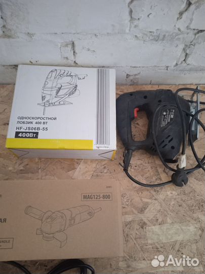 Перфоратор